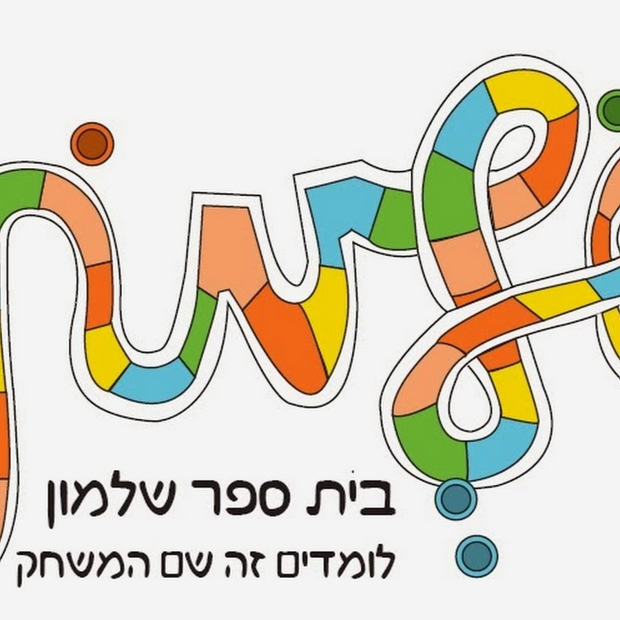 מירית מויאל 